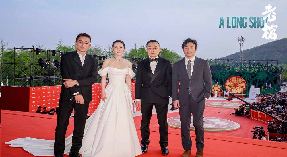 <b>电影《老枪》中国首映口碑获赞 祖峰秦海璐周政杰亮相北影节红毯</b>