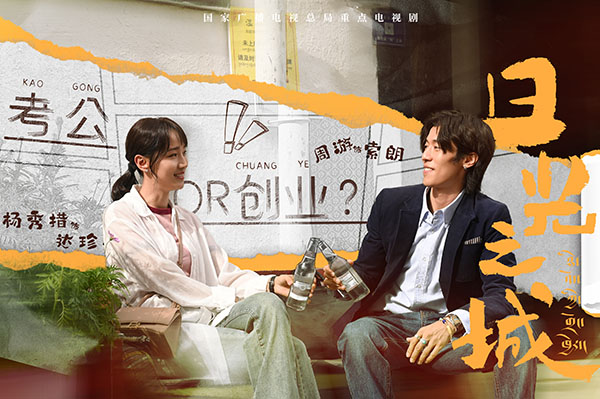 1714108217290938.jpg 周游X杨秀措.jpg