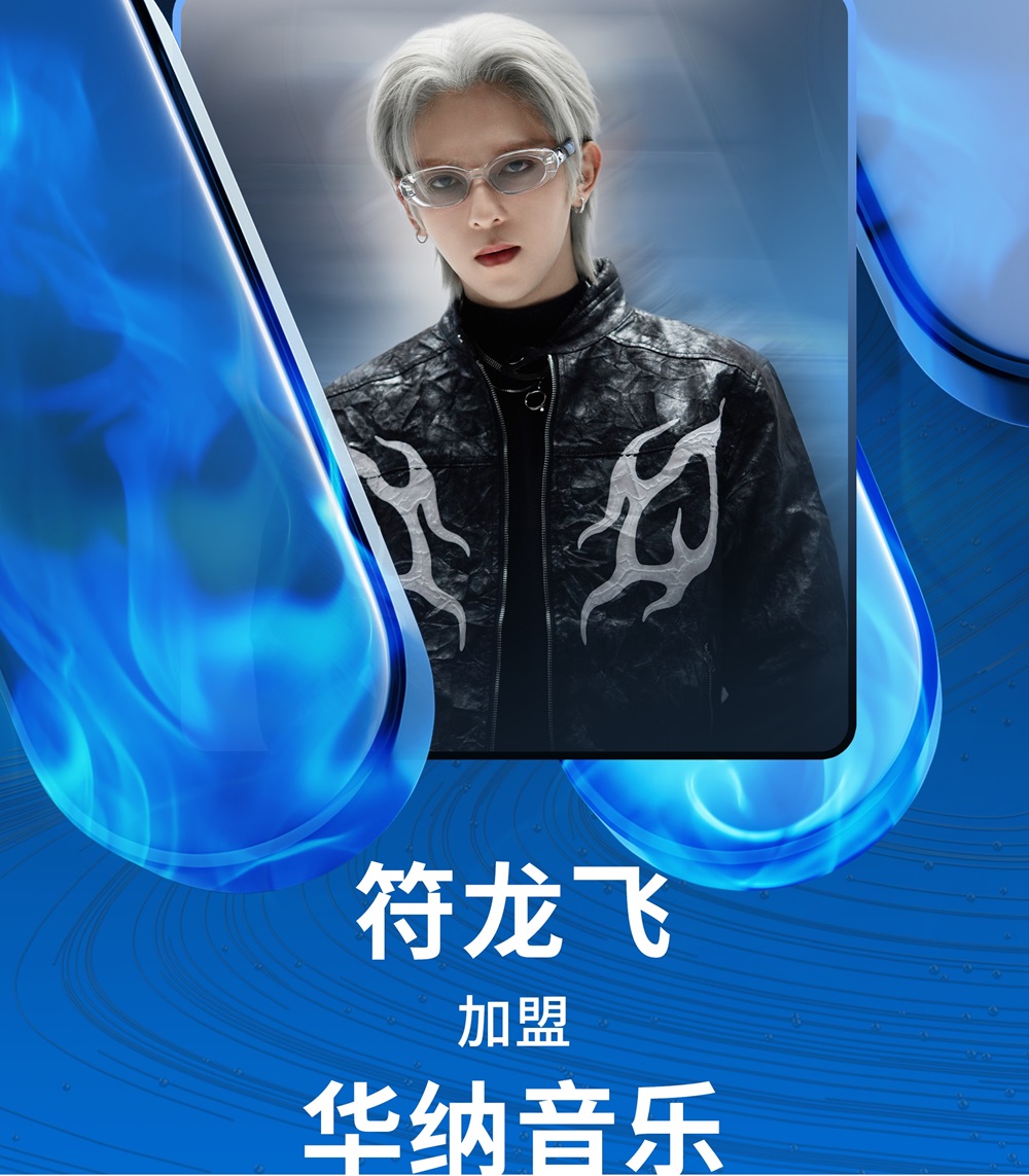 符龙飞官宣加盟华纳音乐中国华纳布局及