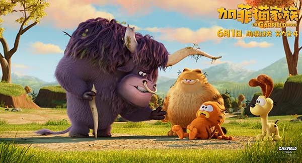 《加菲猫家族》剧照6.jpg 《加菲猫家族》剧照6.jpg