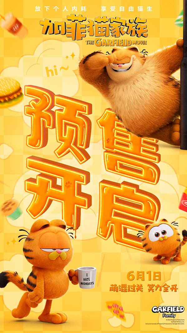 预售开启新媒体图.jpg 预售开启新媒体图.jpg