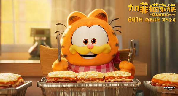 《加菲猫家族》剧照9.jpg 《加菲猫家族》剧照9.jpg