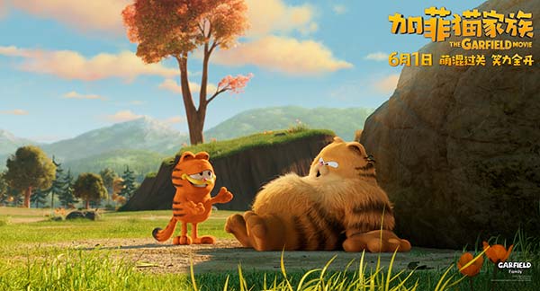 《加菲猫家族》剧照4.jpg 《加菲猫家族》剧照4.jpg