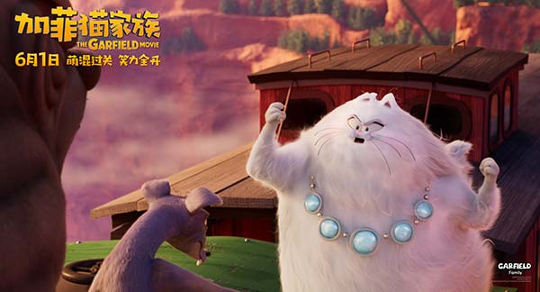 《加菲猫家族》剧照7.jpg 《加菲猫家族》剧照7.jpg