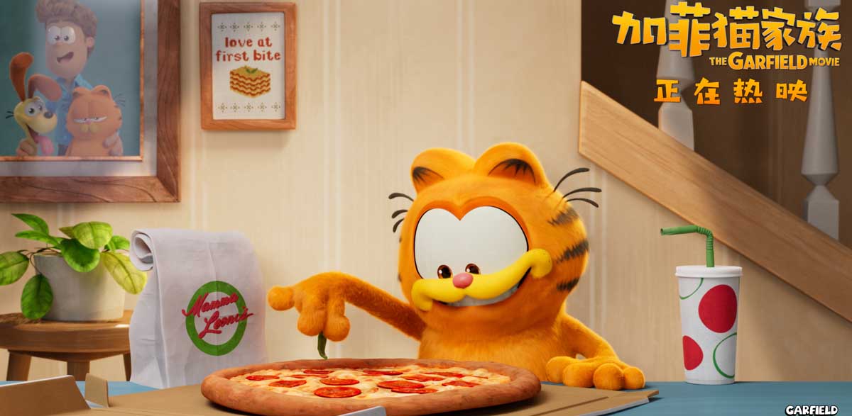 <b>欢乐疗愈喵评不断《加菲猫家族》热映 获赞“送给所有人的礼物</b>