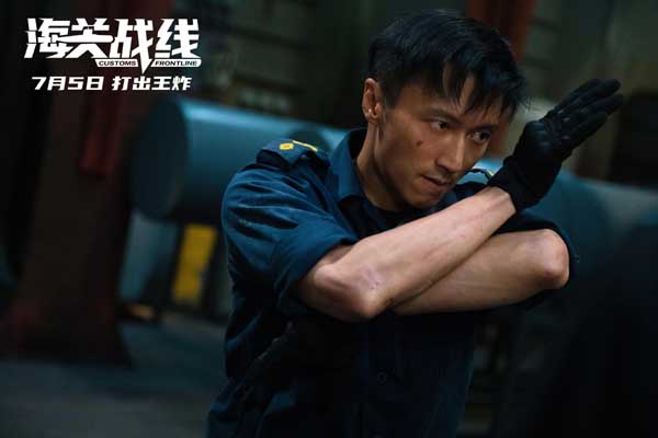 <b>燃爆暑期档动作大片《海关战线》发布“无后期”动作特辑</b>