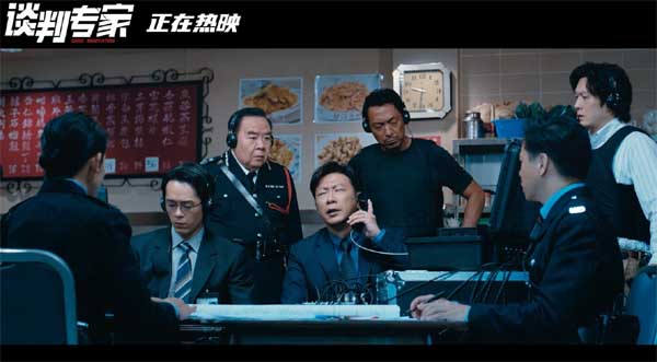 <b>《谈判专家》曝“别对我说谎”正片片段 刘青云展示测谎技巧</b>