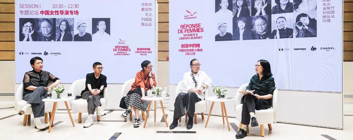 <b>聚焦展现女性创作力量 中法女性电影项目 “创造中的她”在沪开幕</b>