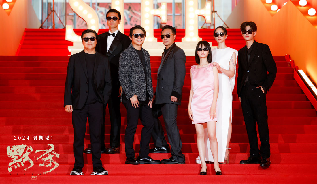 <b>犯罪悬疑电影《默杀》亮相上影节 全员“墨杀大片”压迫感拉满</b>