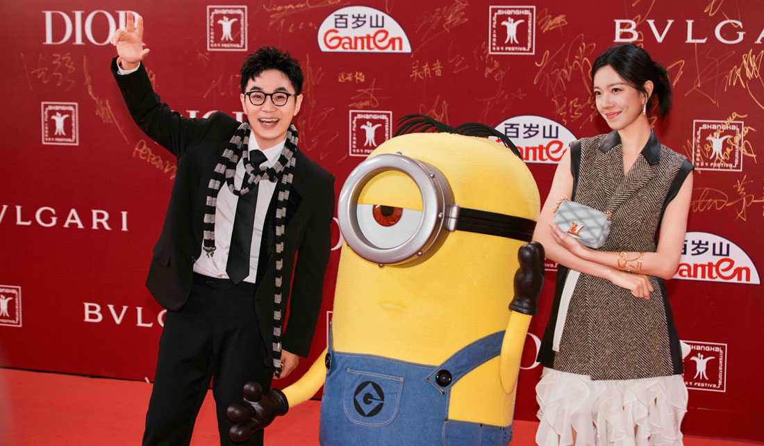 <b>《神偷奶爸4》强势登陆上影节 大鹏庄达菲携小黄人共走红毯欢乐无限！</b>