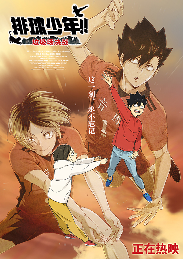 “青春回响”海报.jpg “青春回响”海报.jpg