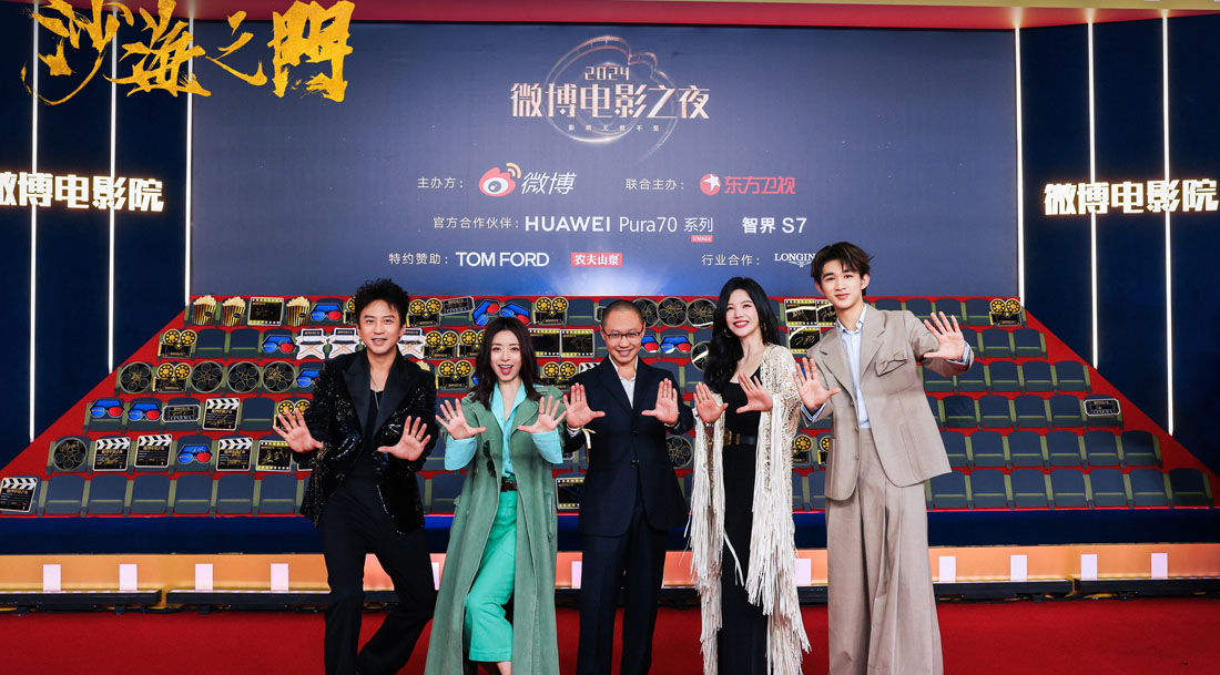 <b>电影《沙海之门》新预告曝怼脸哭戏，邓超再现影帝级演绎期待拉满</b>