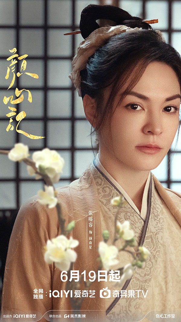 1719028194188921.jpg 8张榕容.jpg