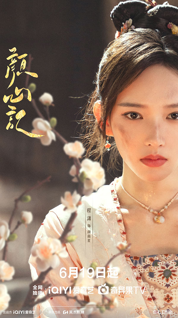 1719028186213112.jpg 7程潇.jpg