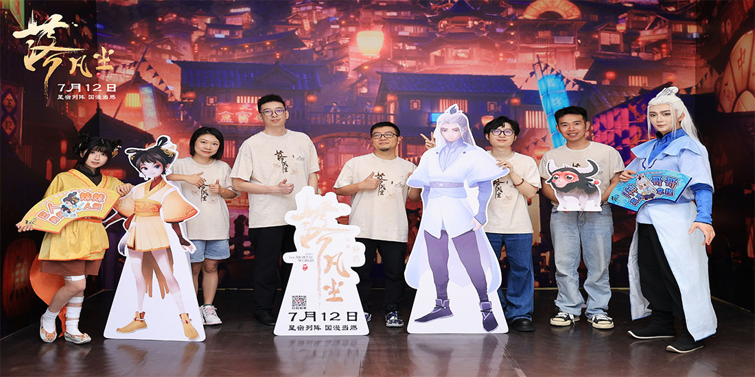 <b>电影《落凡尘》西安路演口碑再燃 千年古都严选新中式大片</b>