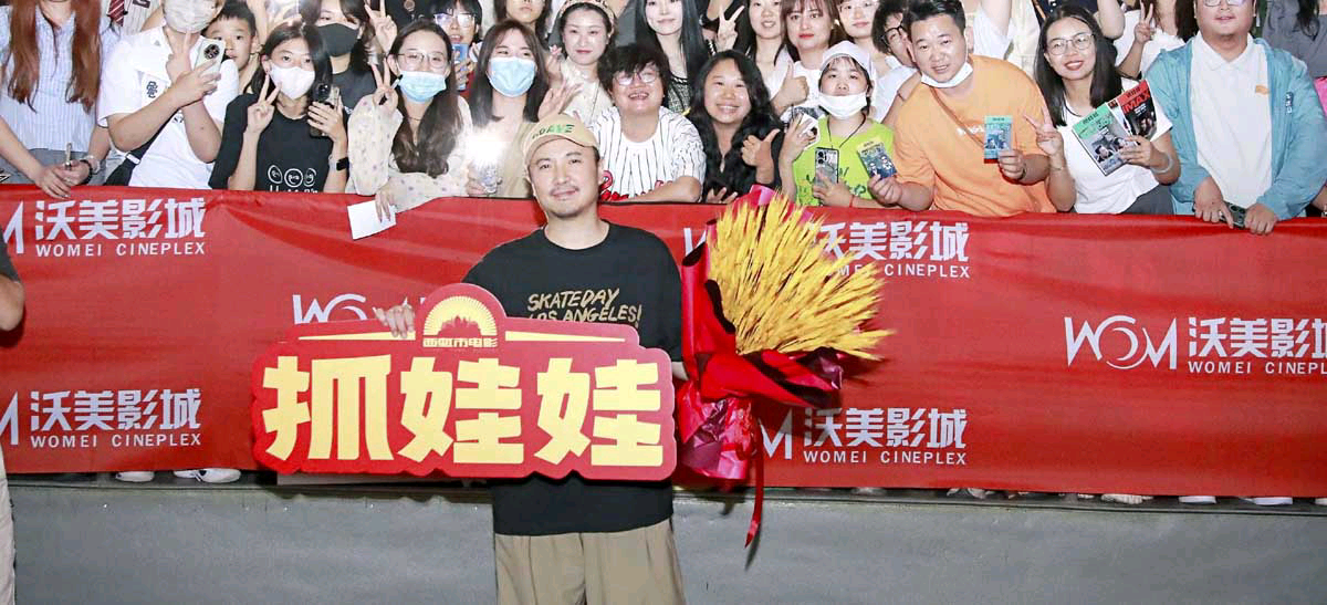 <b>电影《抓娃娃》主创沈腾空降银川影院 陪伴观众一同观影全程爆笑</b>