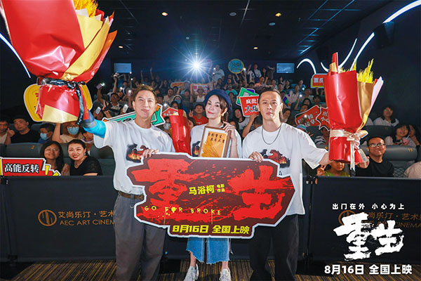 1723349609116382.jpg 6.主创与观众大合影.jpg