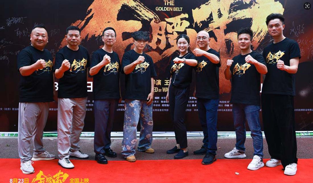<b>电影《金腰带》成都首映现场 川渝亲切乡音看擂台之上永恒传奇</b>