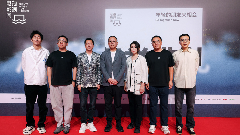 <b>2024海浪电影周圆满落幕 见证青年创作者类型赛道实力</b>