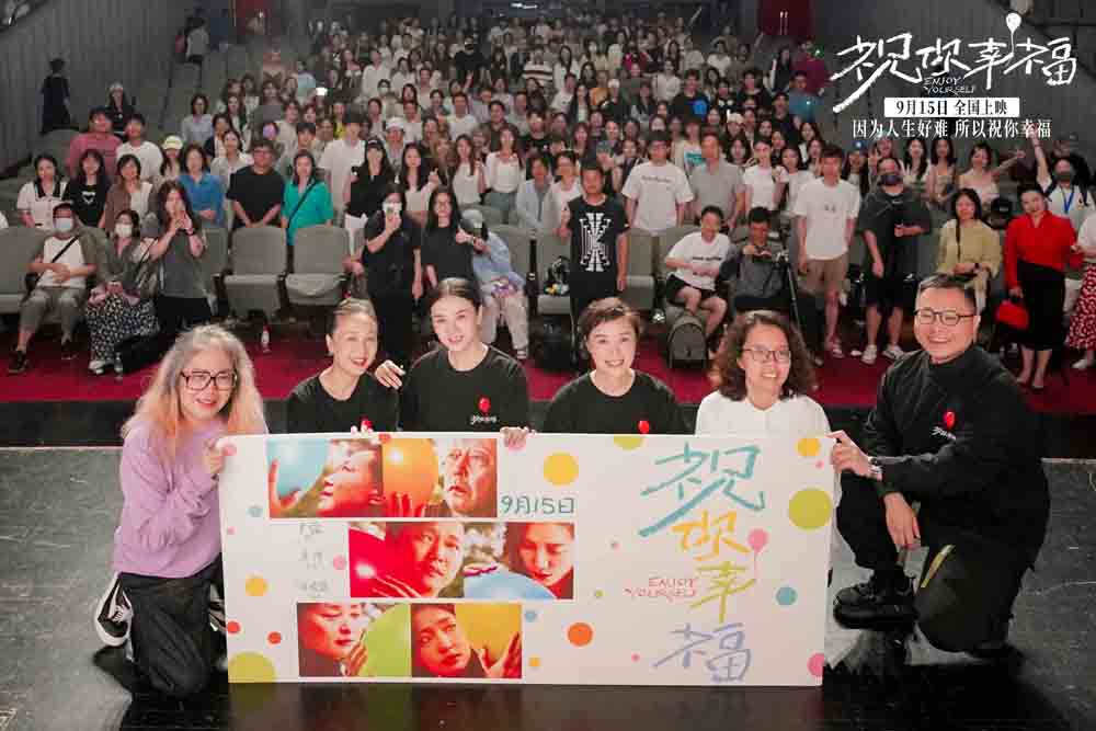 <b>电影《祝你幸福！》上海路演开跑 观众称看完电影转变生育观念“愿为女朋友</b>