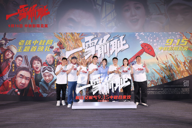 <b>乔杉马丽新片《一雪前耻》首映 解压解气首轮口碑获赞“中秋惊喜”</b>