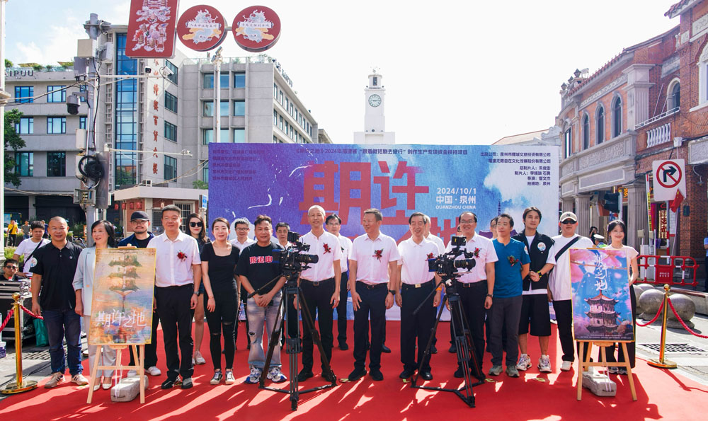 <b>微短剧《期许之地》今日开机 敬请期待</b>