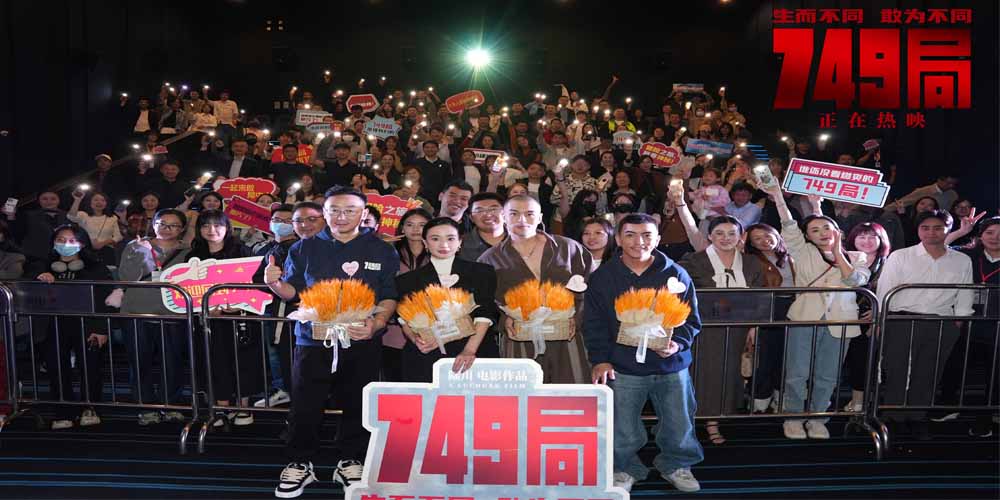 <b>英雄城市上演英雄大片 陆川导演《749局》南昌路演致敬幕后英雄</b>