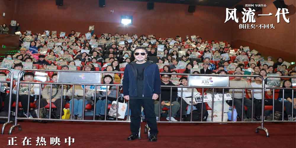 <b>《风流一代》杭州路演95后00后齐聚 犹如“新人专场”</b>