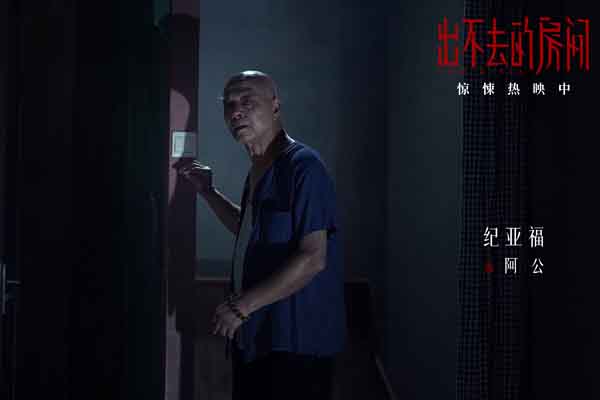 剧照5.jpg