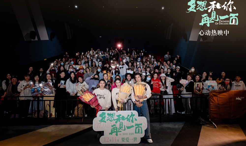 <b>电影《多想和你再见一面》热映 刘亦淳表现亮眼酷飒姐感十足</b>