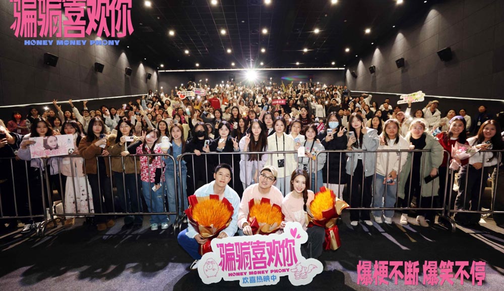 <b>电影《“骗骗”喜欢你》郑州路演欢乐上演反渣反诈 金晨孙阳联手带给观众新</b>