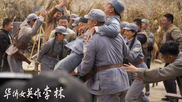 <b>《华侨女英雄李林》发布“抗争”版预告 燃情岁月传承女性荣耀</b>