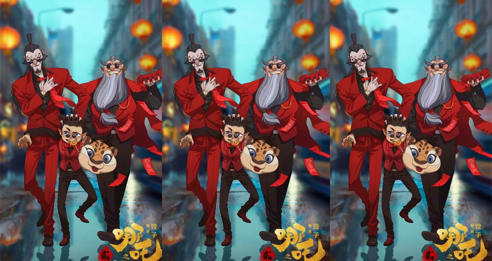 <b>电影《哪吒之魔童闹海》曝申公豹全家福 一个画面2亿+角色挑战最难特效</b>