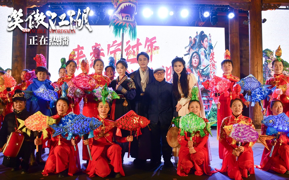 <b>阖家同追武侠梦！《笑傲江湖》主创打卡取景地口碑燃爆</b>