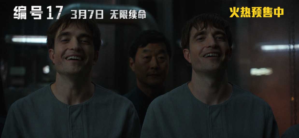 <b>《编号17》预售开启 奥斯卡导演奉俊昊高口碑新作3月7日上映</b>