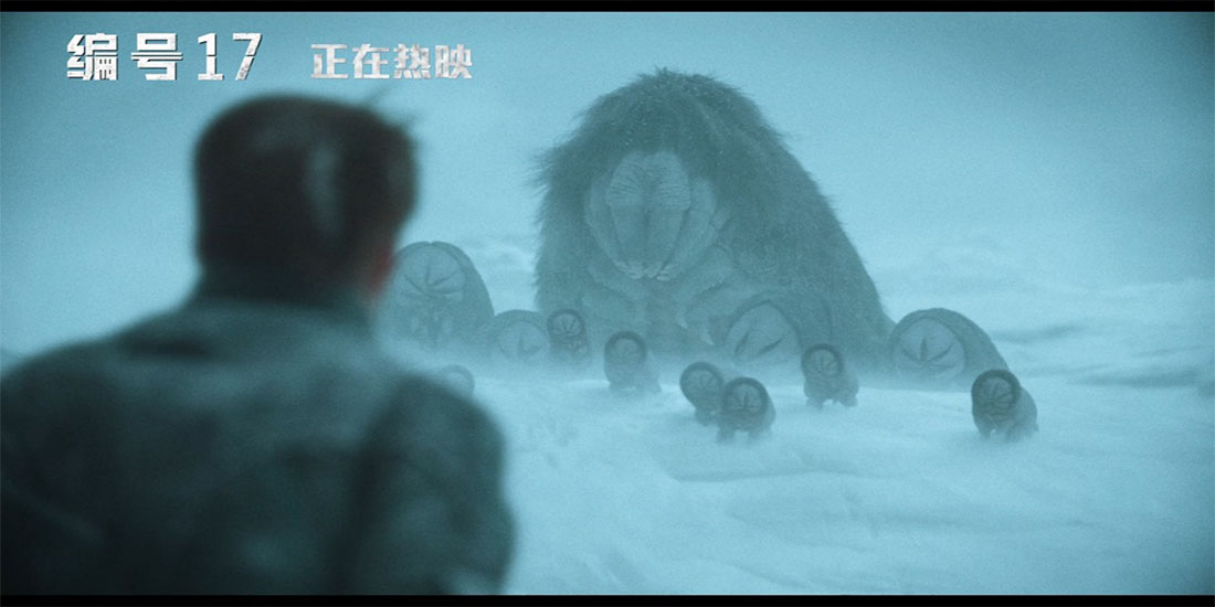 <b>《编号17》曝“惊魂救援”片段 米奇遭遇恐怖虫反转命运</b>