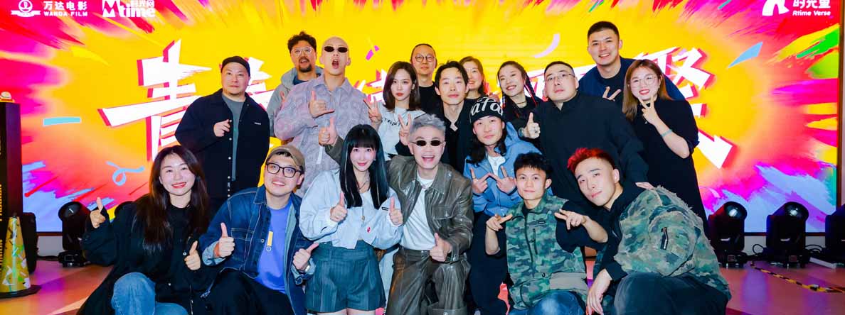 <b>大鹏执导电影《热烈》复映 惊叹号舞团Dance Party点燃现场</b>