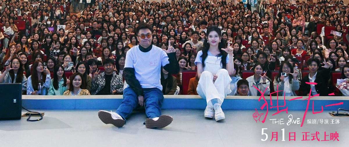 《独一无二》长沙校园路演张婧仪温暖圈
