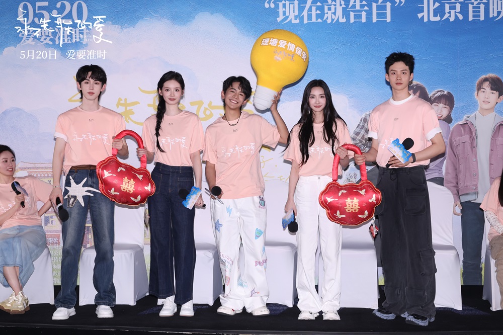 电影《永不失联的爱》北京首映礼好评如