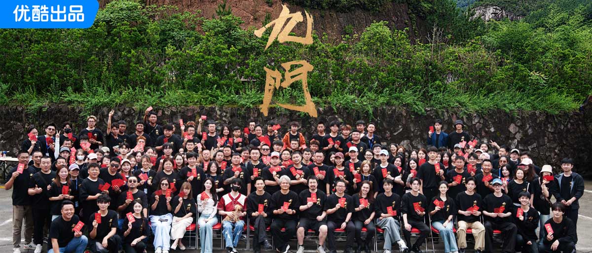 《九门》正式开机，陈伟霆曾舜晞陈瑶联