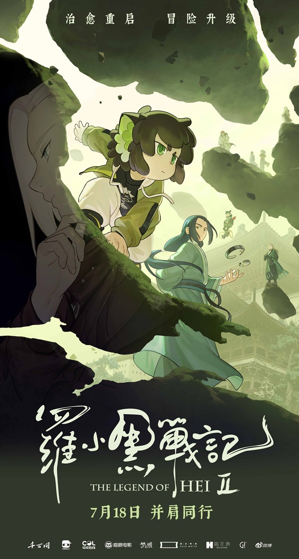 “并肩破局”版海报.jpg