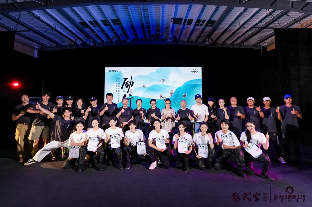 影武堂第八期结营汇演落幕 吴京：我们的