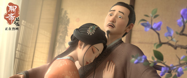 7《聊斋：兰若寺》画皮妖依偎王大郎.jpg