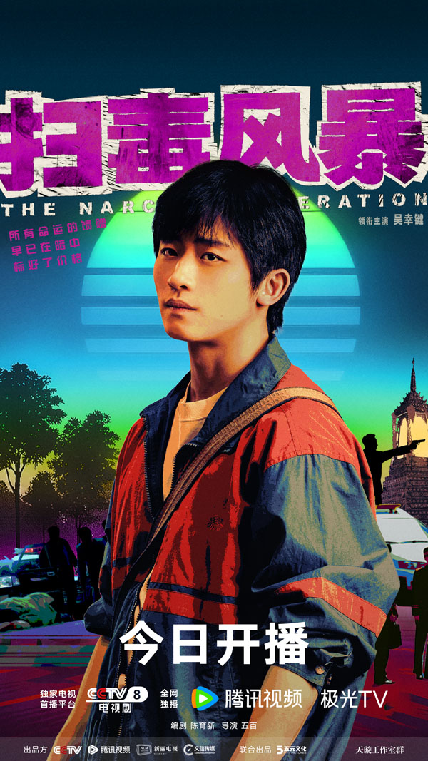 4吴幸键.jpg