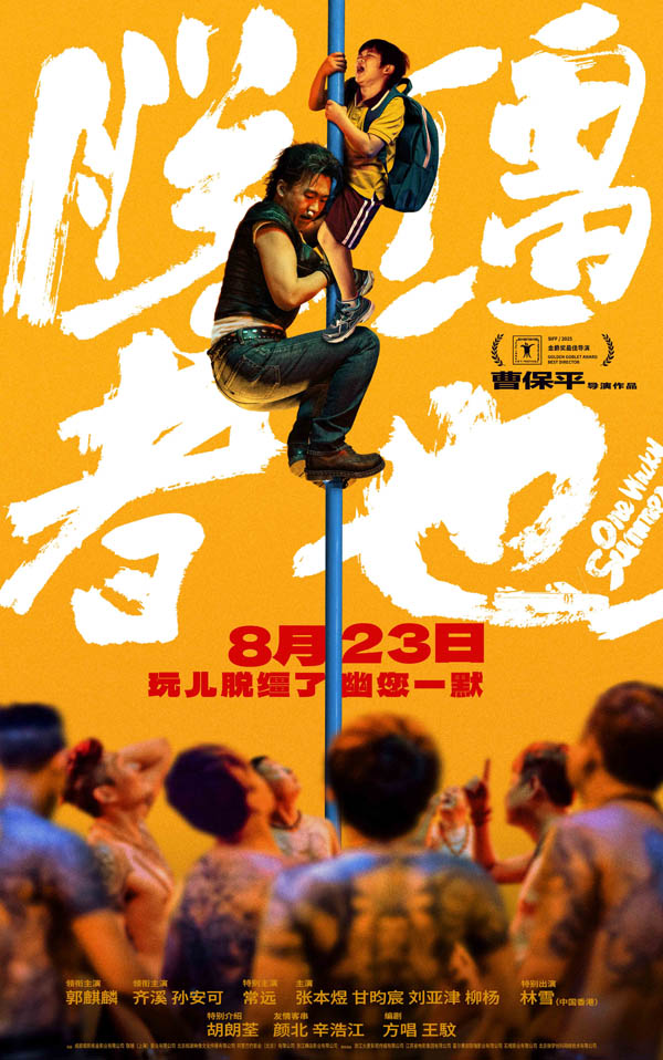 微信图片_20250804112823.jpg
