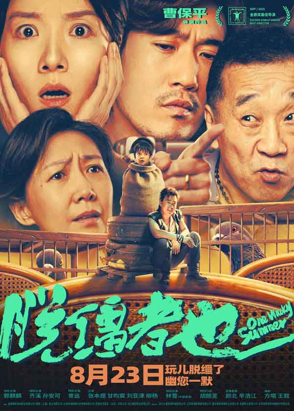 微信图片_2025-08-12_100635_259.jpg