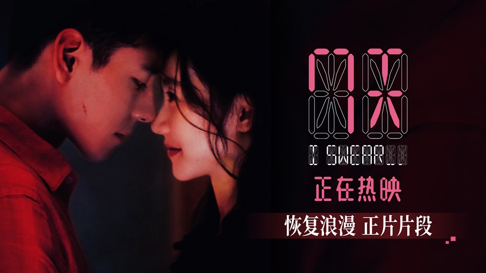 爱情电影《7天》浴室暧昧戏张力拉满，被