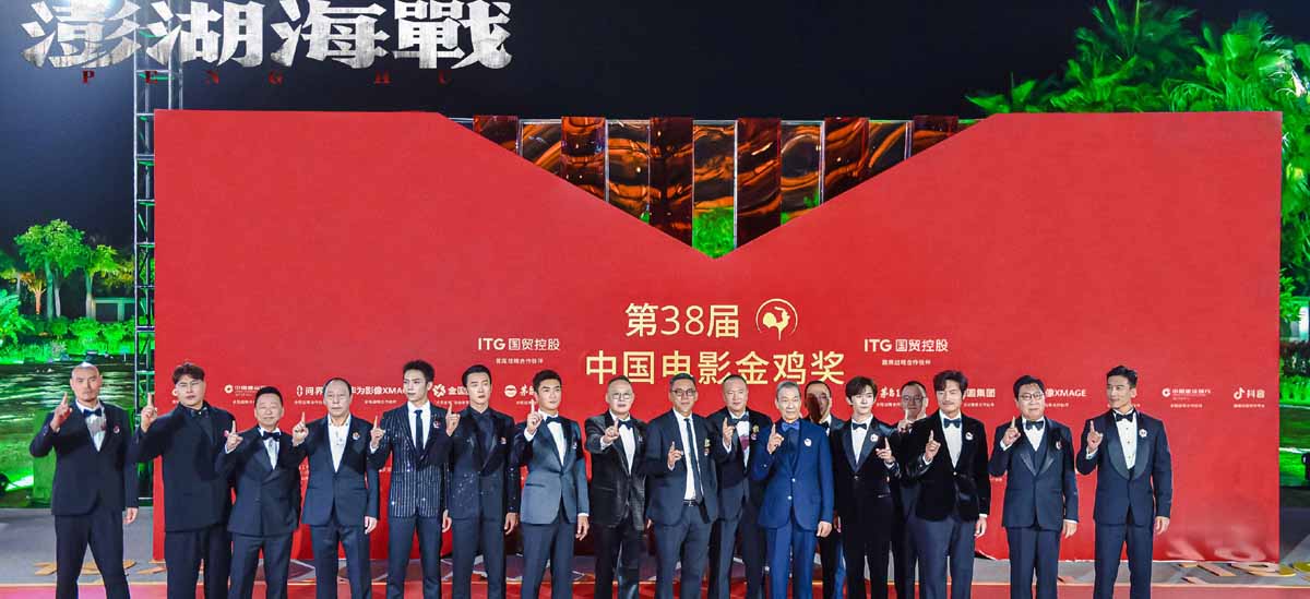 《澎湖海战》男团集结厦门金鸡 眺望台湾