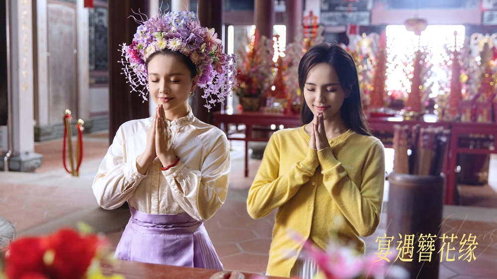 治愈系美食爱情微短剧《宴遇簪花缘》首