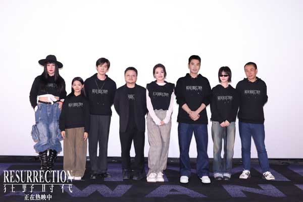 毕赣执导艺术电影《狂野时代》今日上映